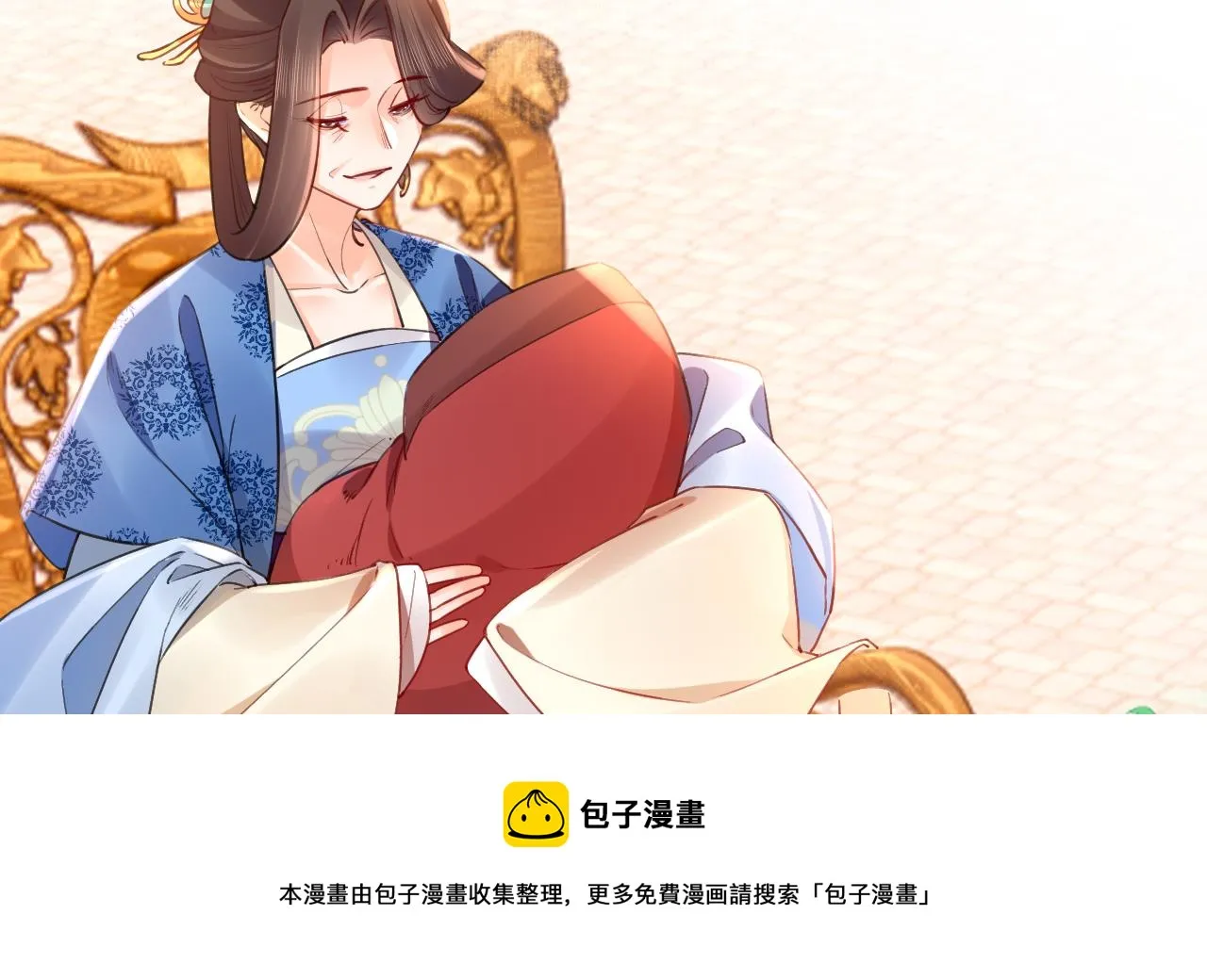 第74话 与你沉溺 第70页
