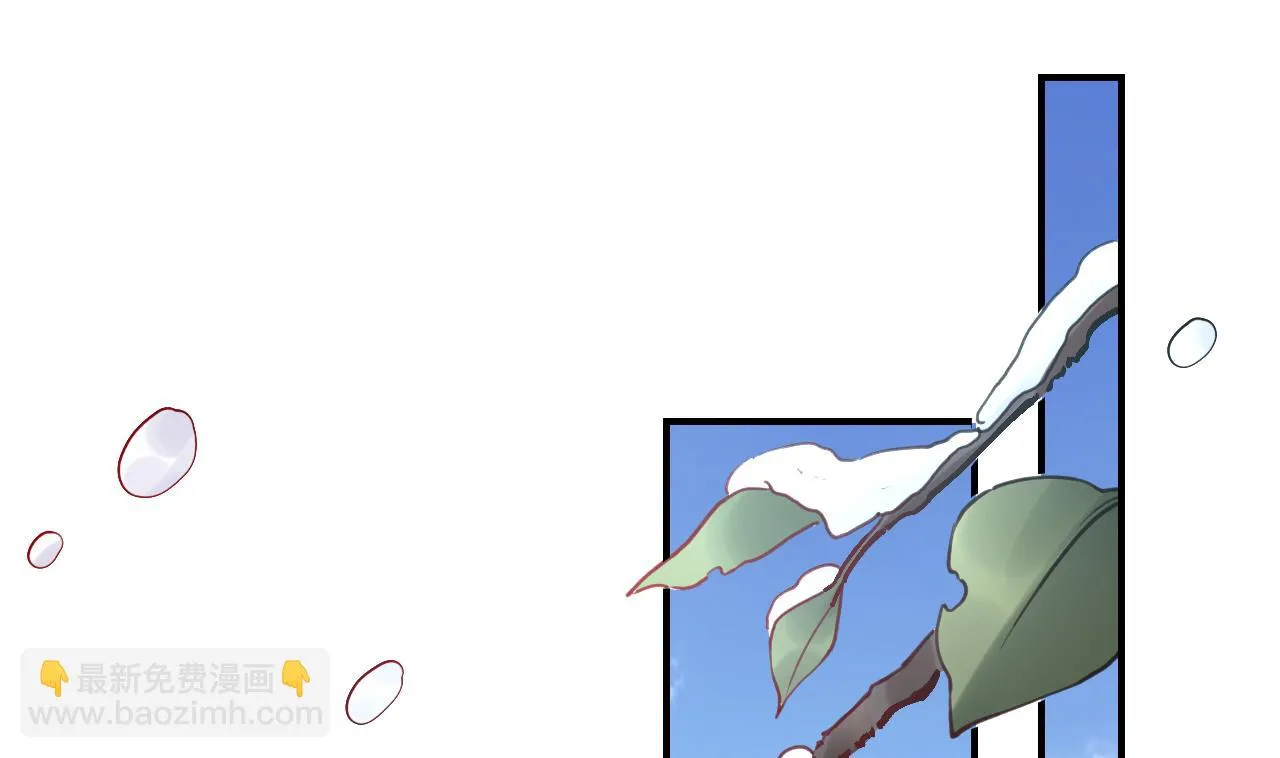 第74话 与你沉溺 第76页