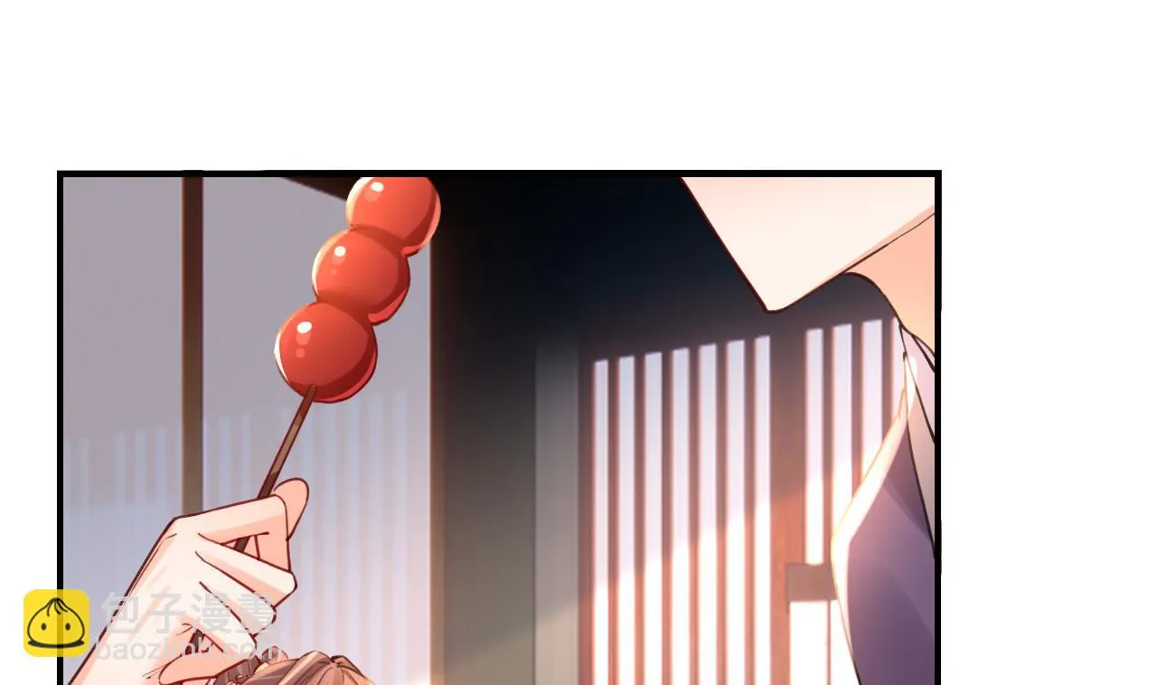 第74话 与你沉溺 第80页