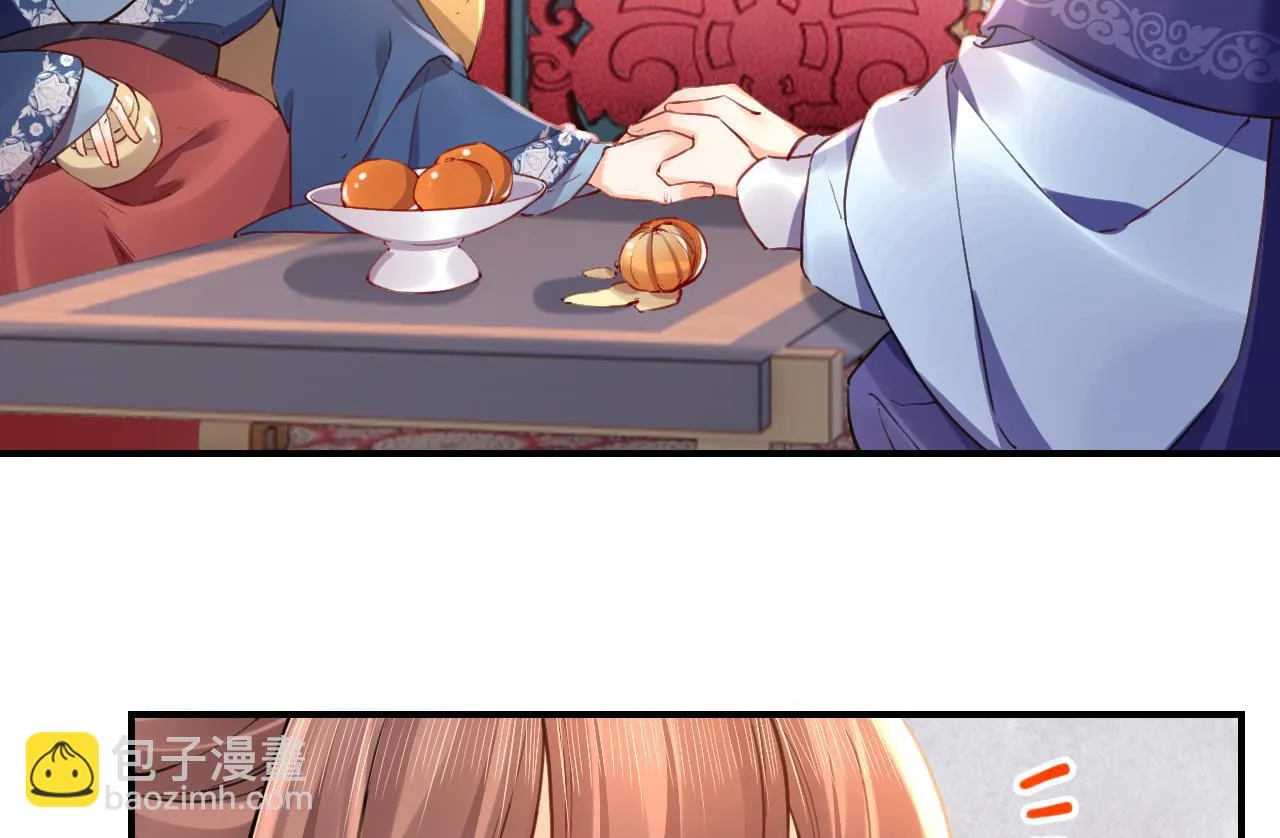 第74话 与你沉溺 第89页