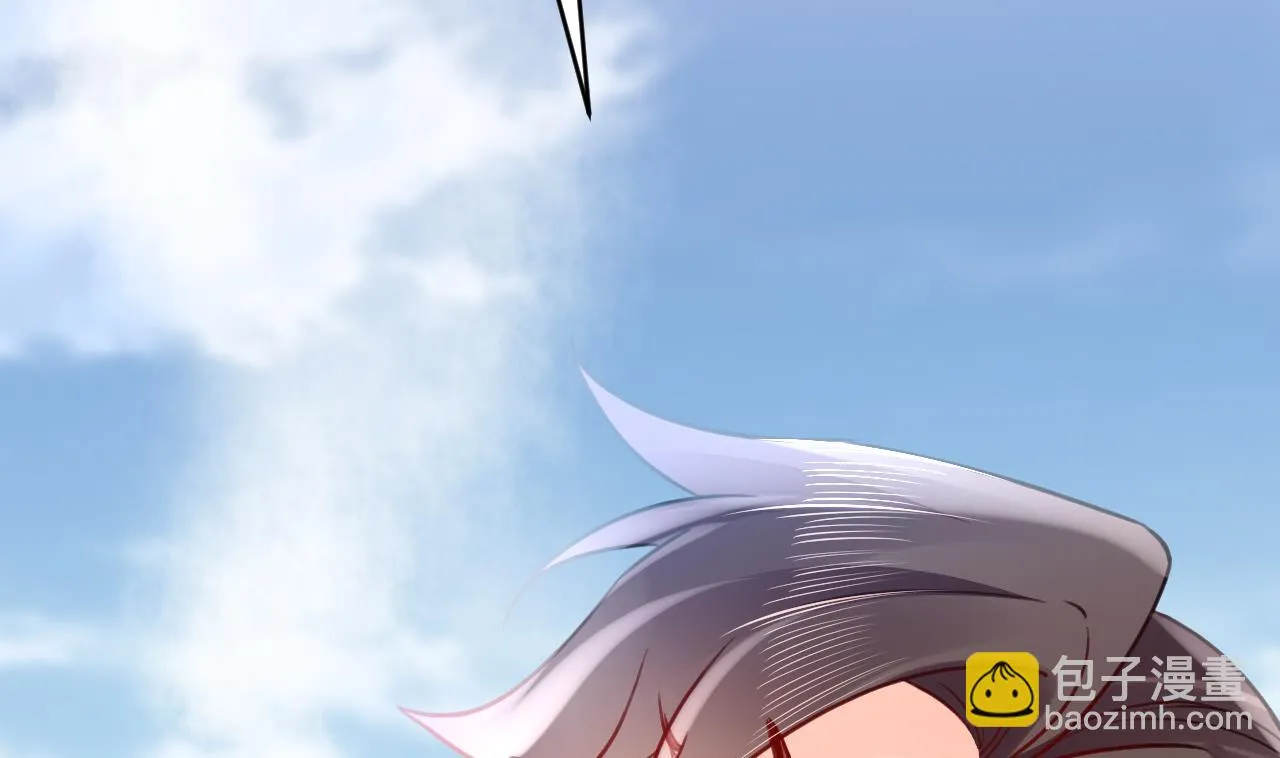 第74话 与你沉溺 第96页
