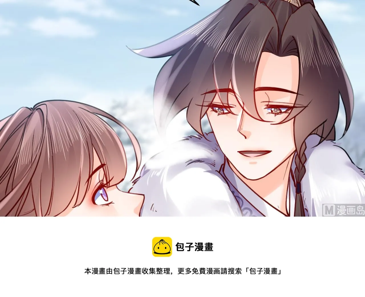 第74话 与你沉溺 第101页