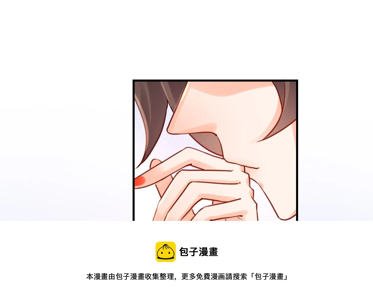 第74话 与你沉溺 第105页