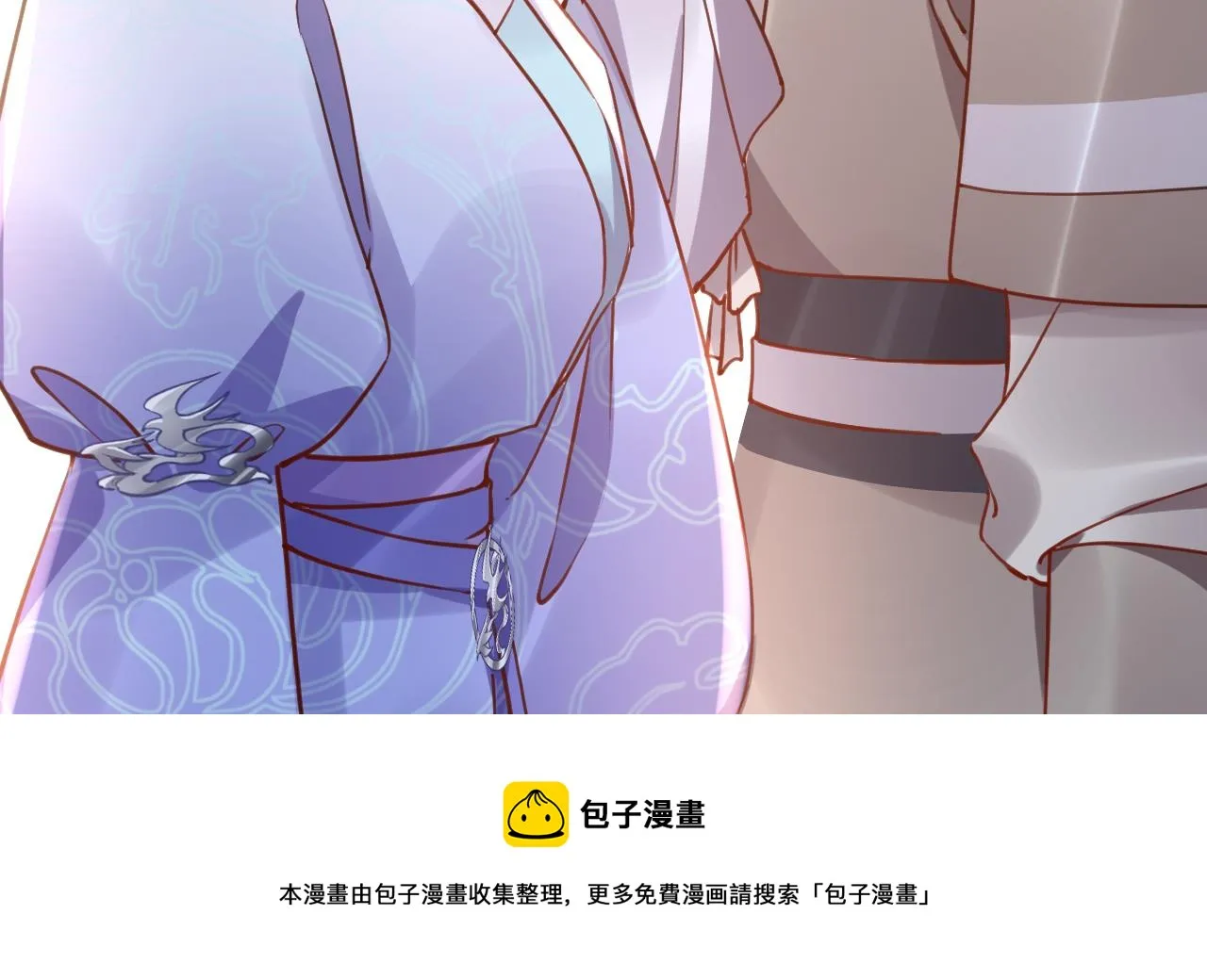 第74话 与你沉溺 第109页