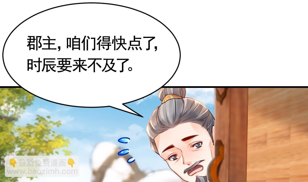 第75话 第4页