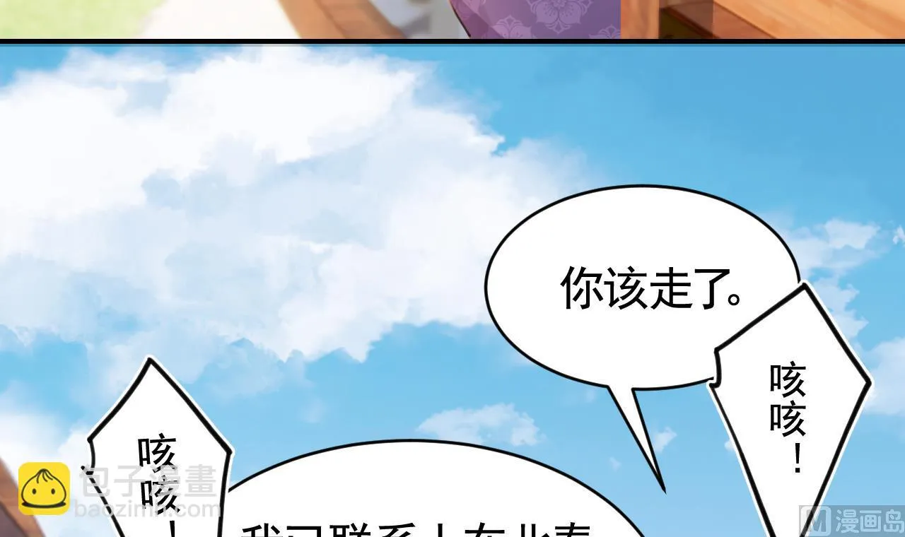 第75话 第6页