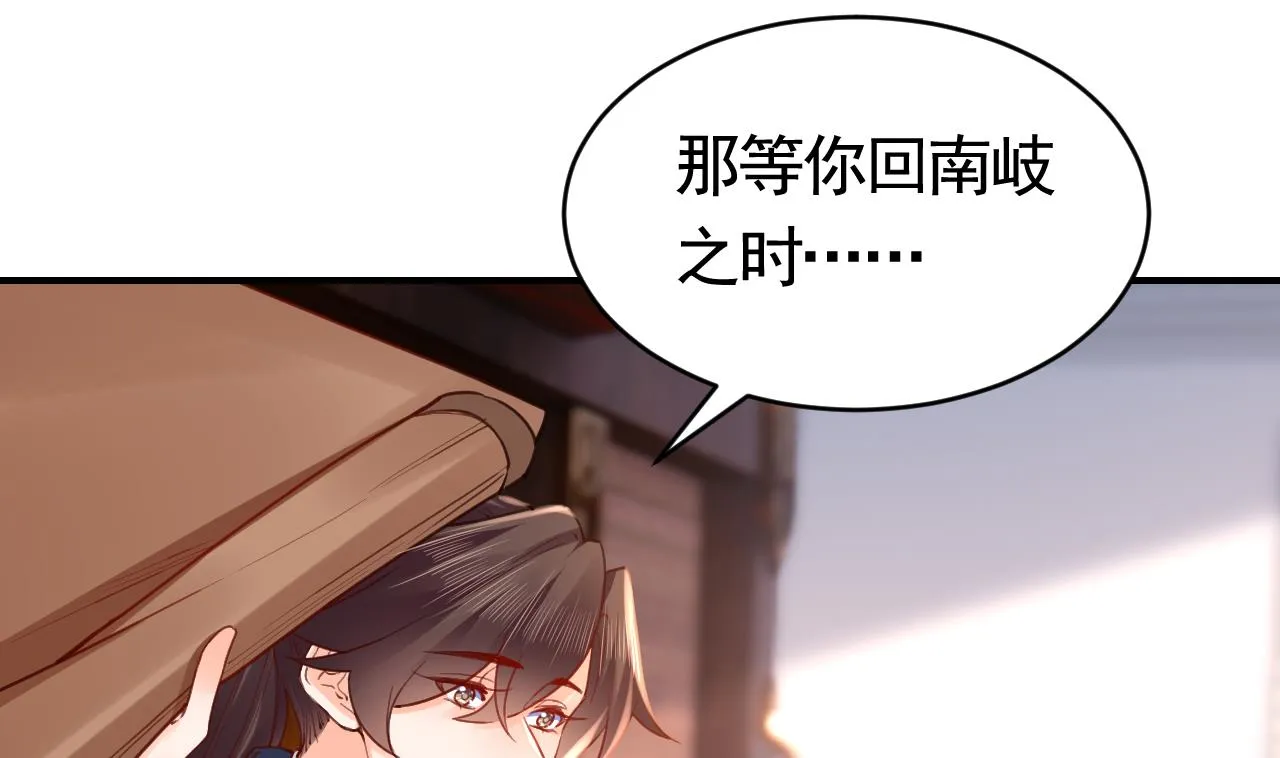 第75话 第10页