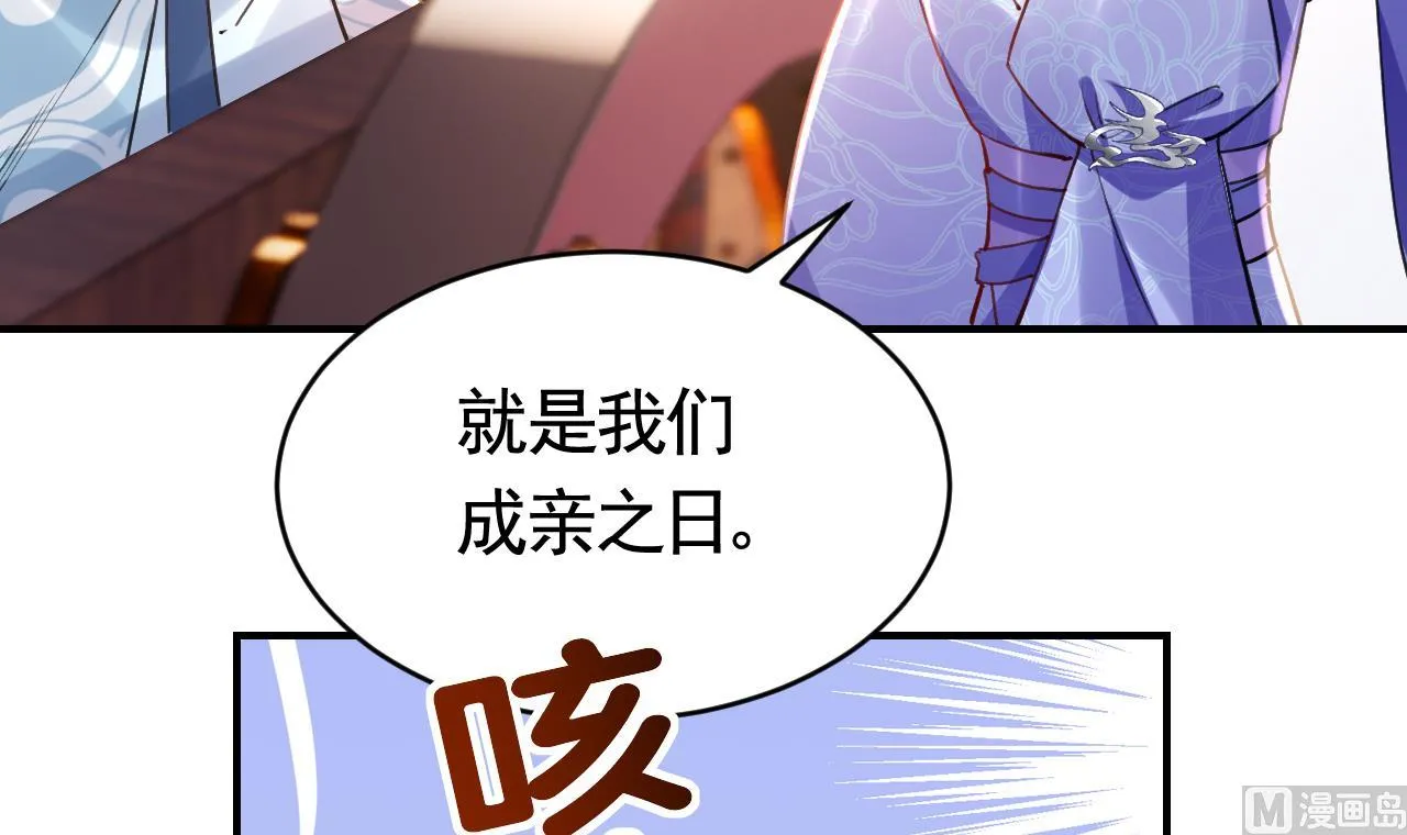 第75话 第12页