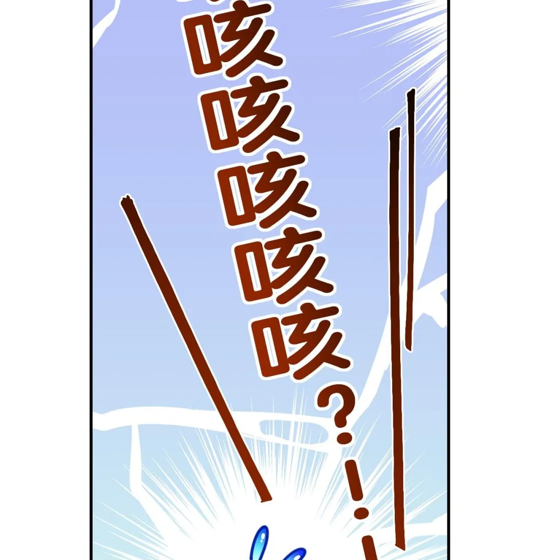 第75话 第13页