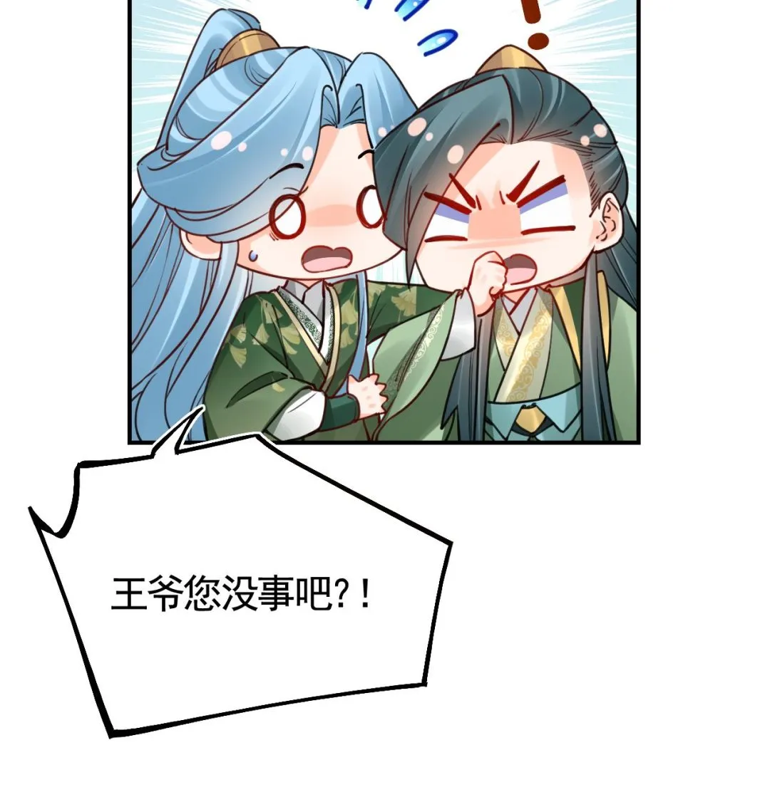 第75话 第14页