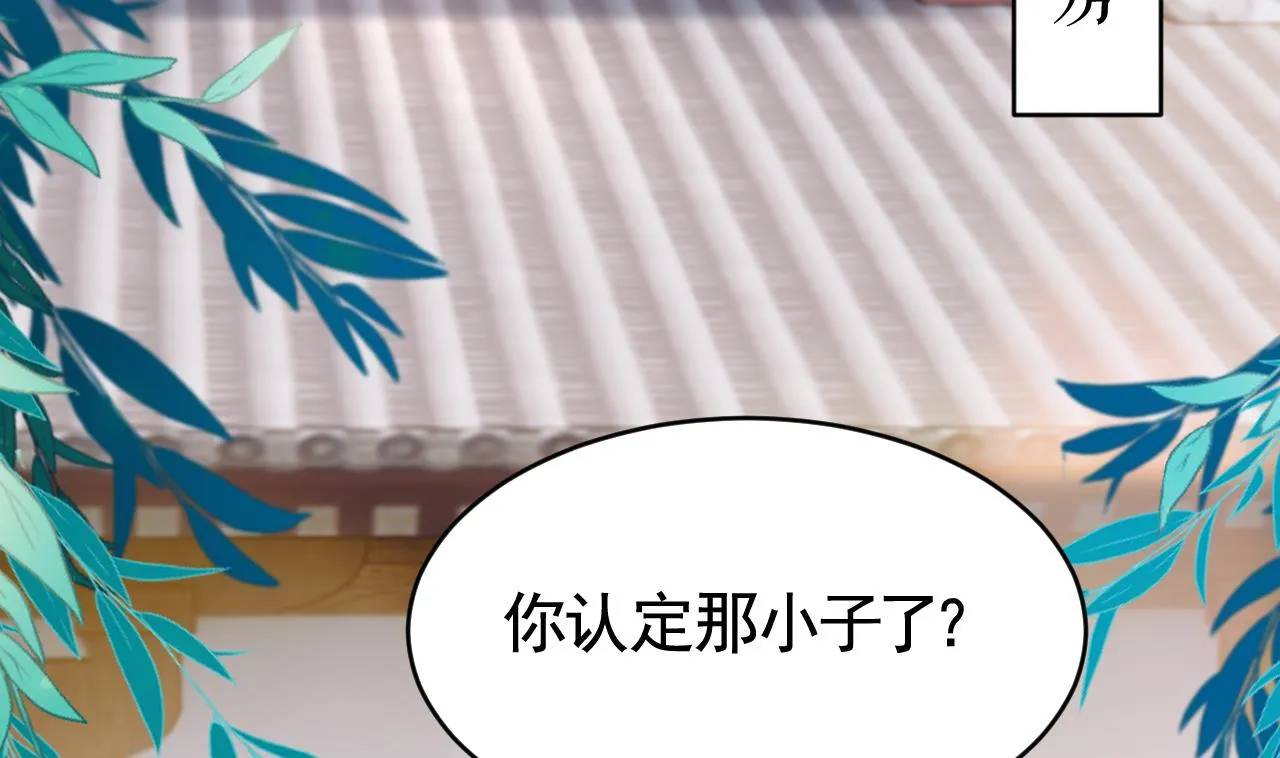第75话 第19页