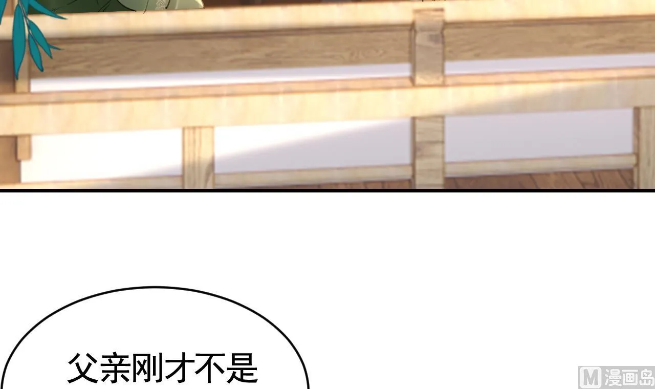 第75话 第21页