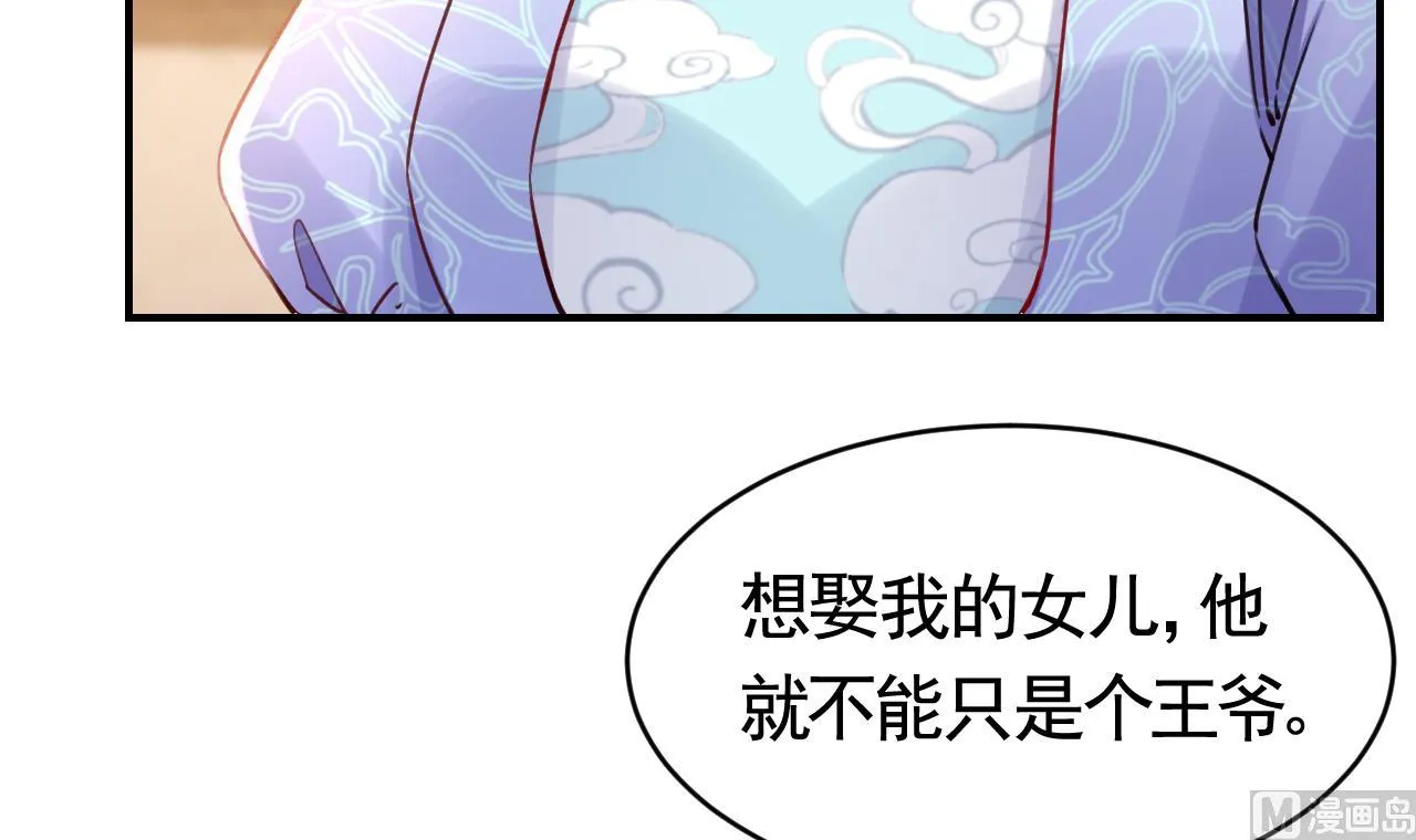 第75话 第24页