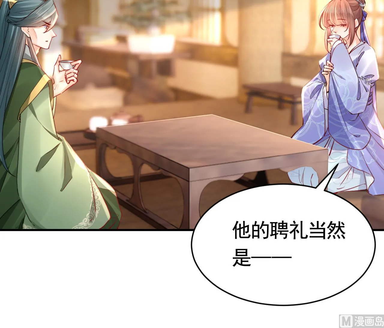 第75话 第27页