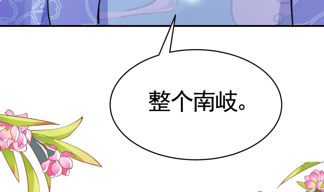 第75话 第31页