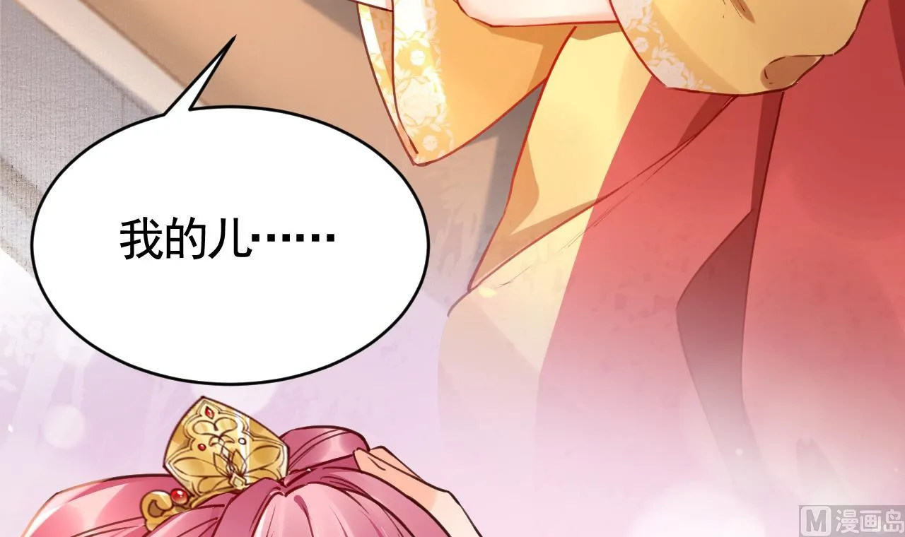 第75话 第36页