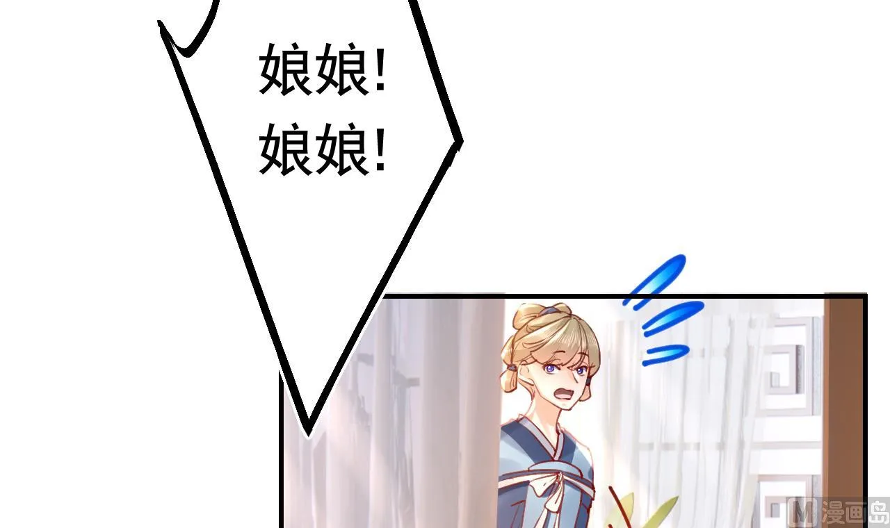 第75话 第39页