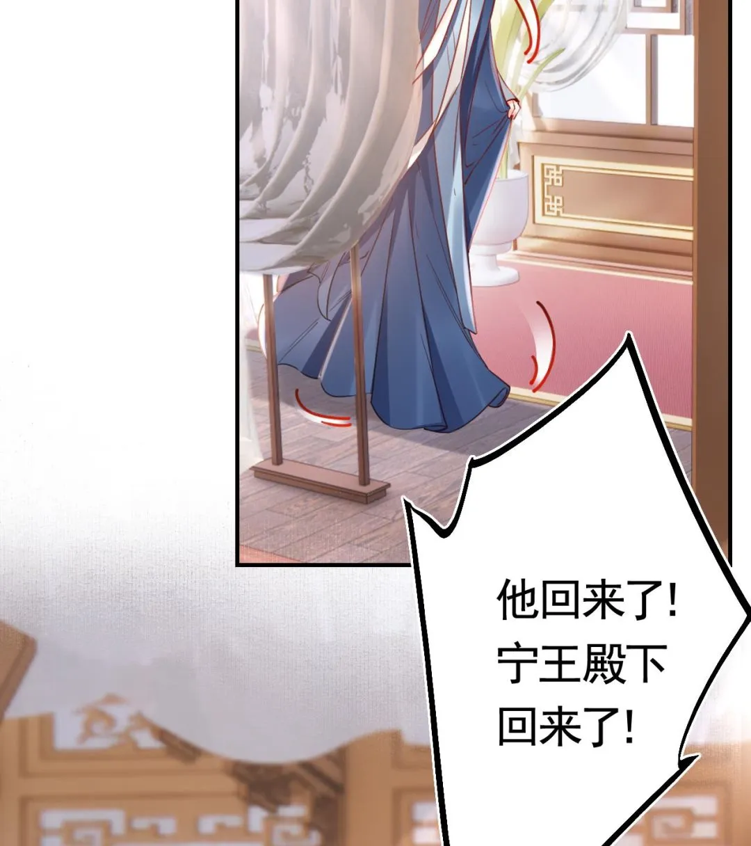第75话 第40页