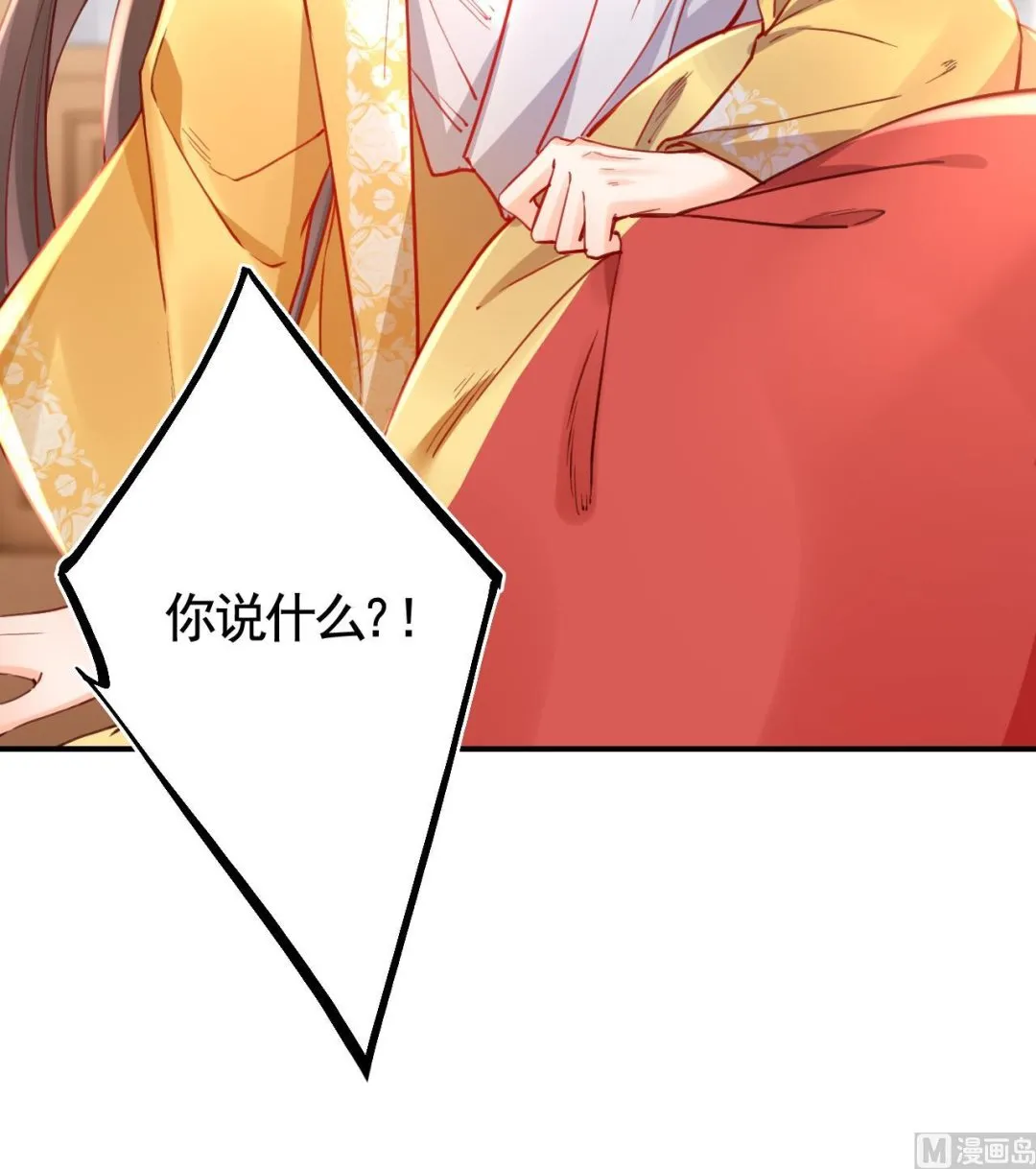 第75话 第42页