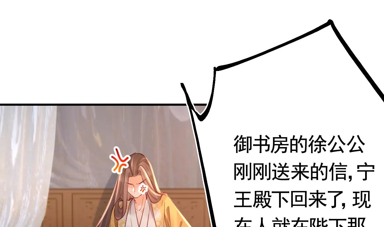 第75话 第43页