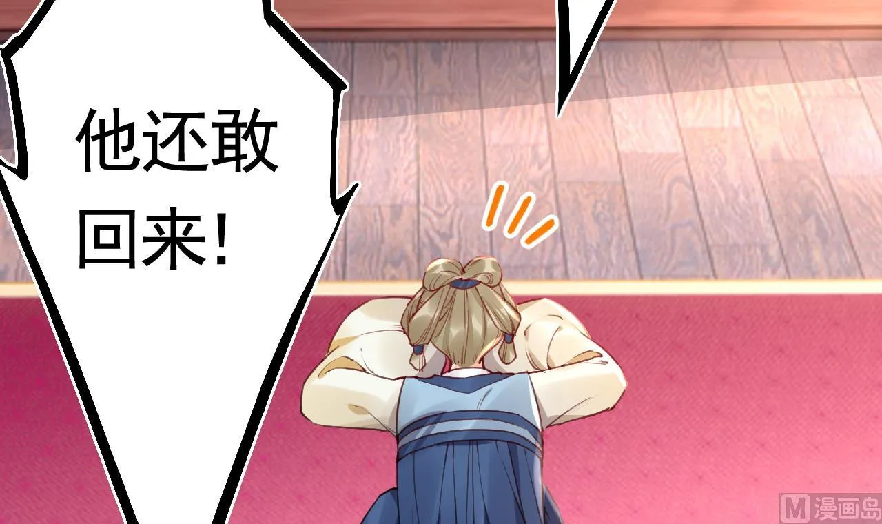 第75话 第45页