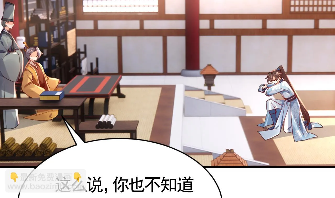 第75话 第49页