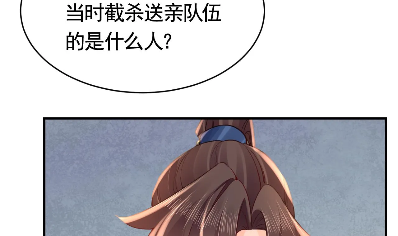 第75话 第50页