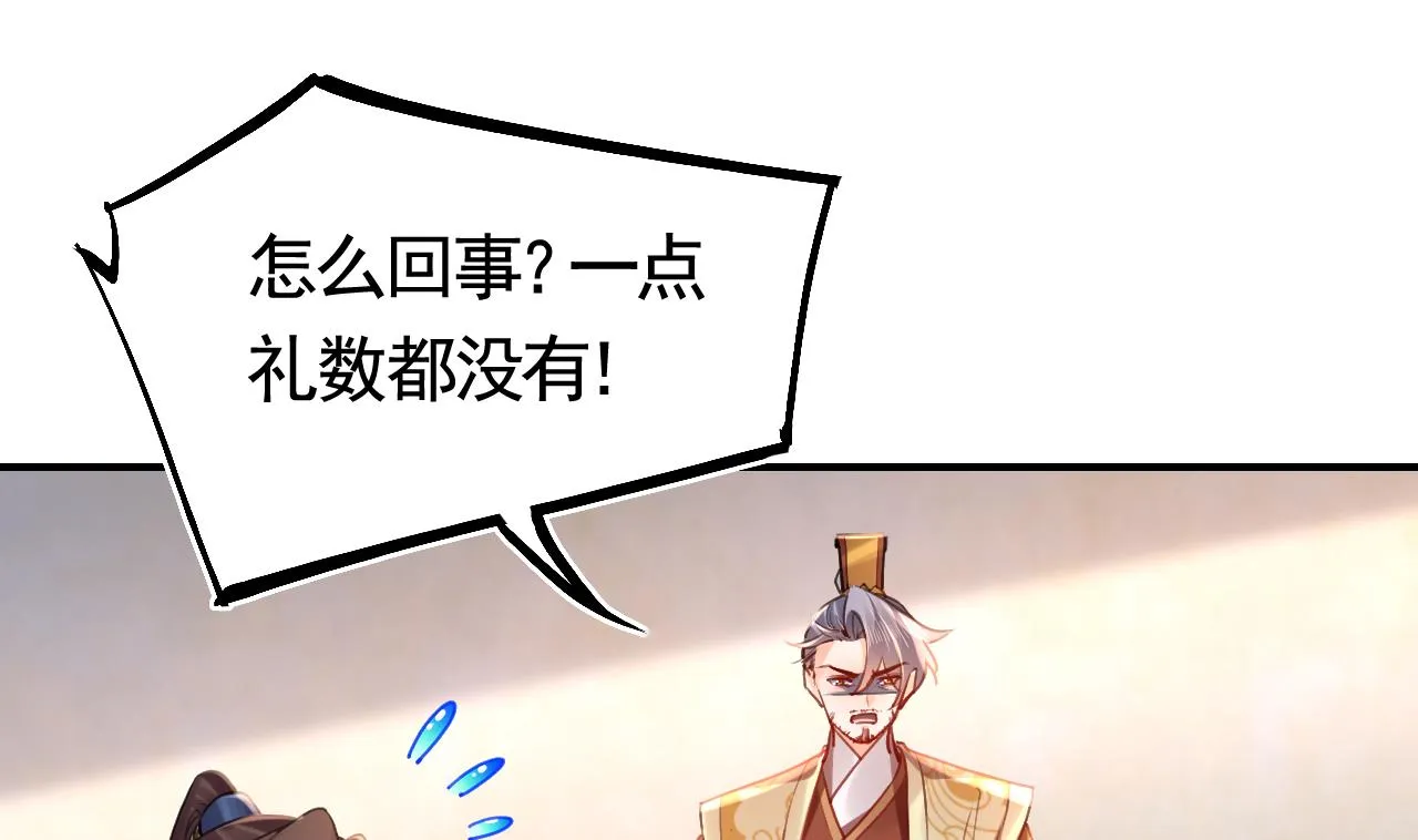 第75话 第55页