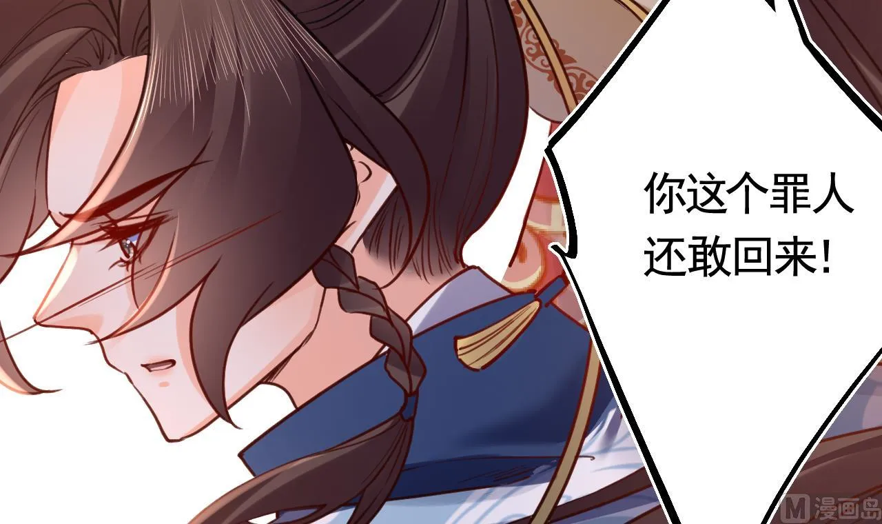 第75话 第60页