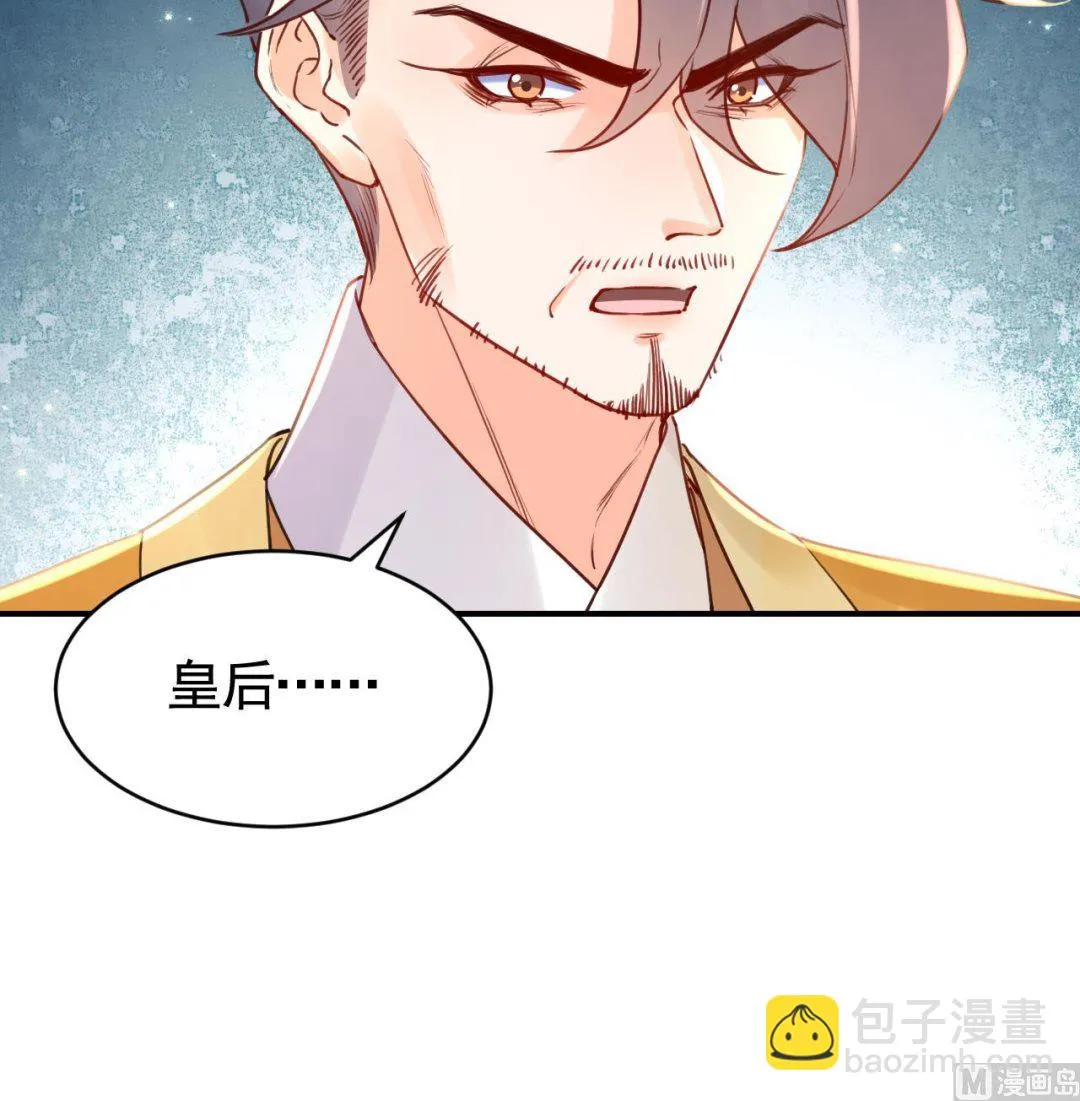第75话 第66页