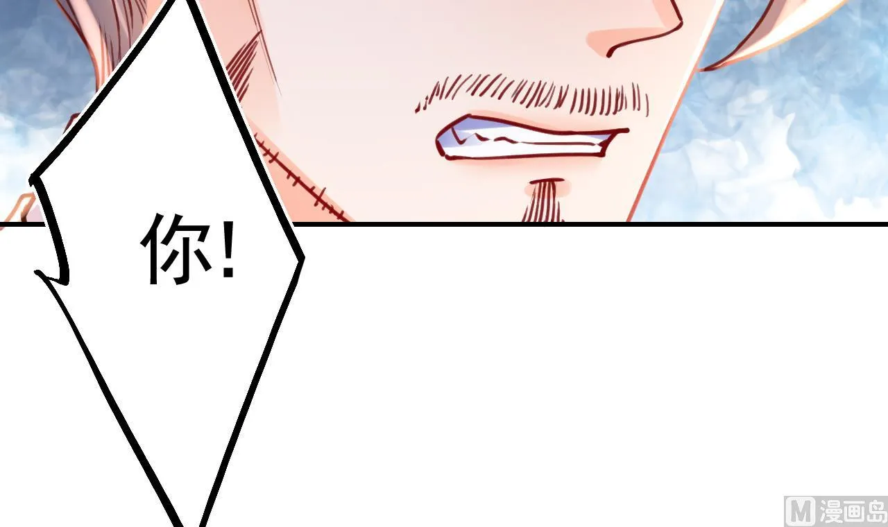 第75话 第72页