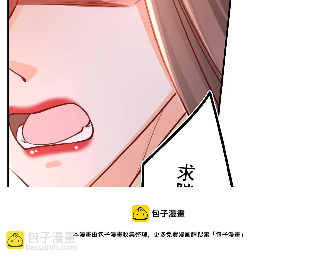 第75话 第74页