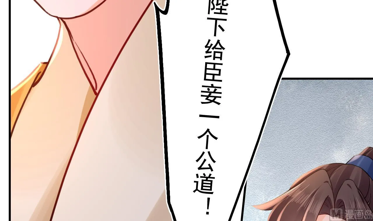 第75话 第75页