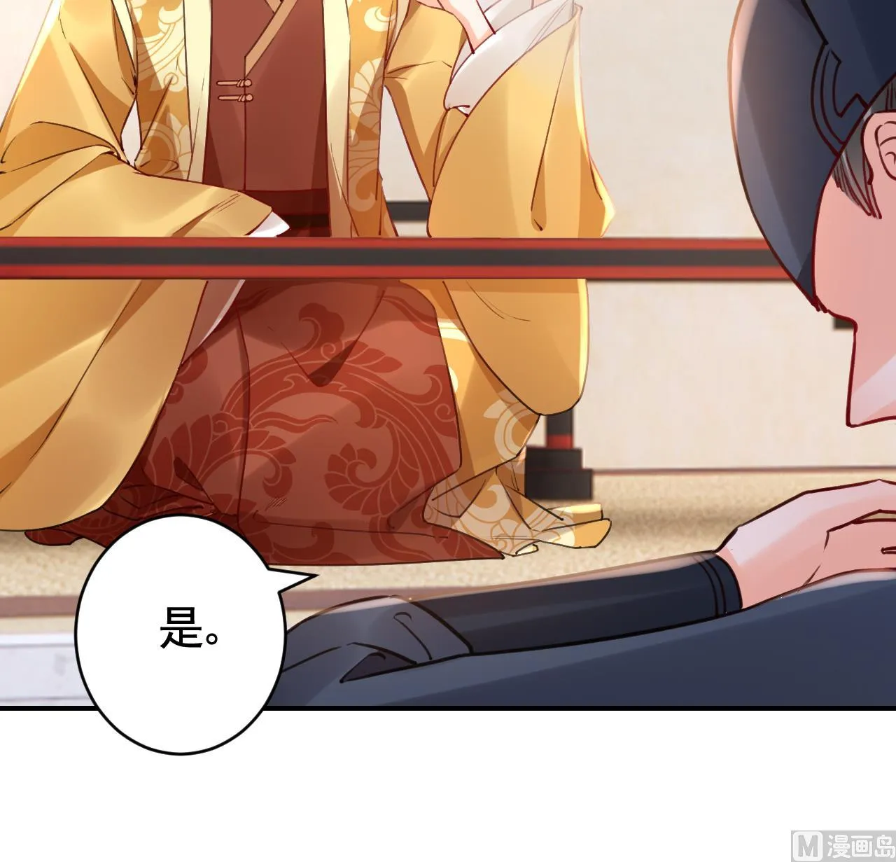 第75话 第78页