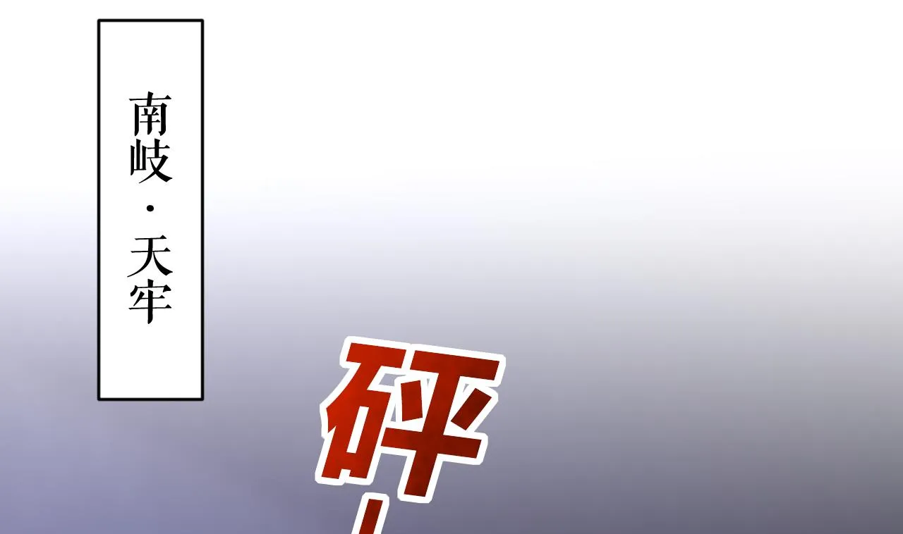 第75话 第79页