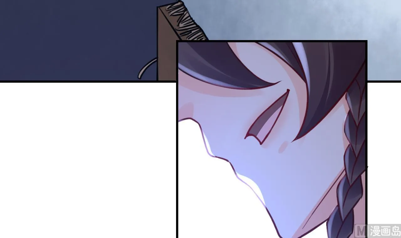 第75话 第84页