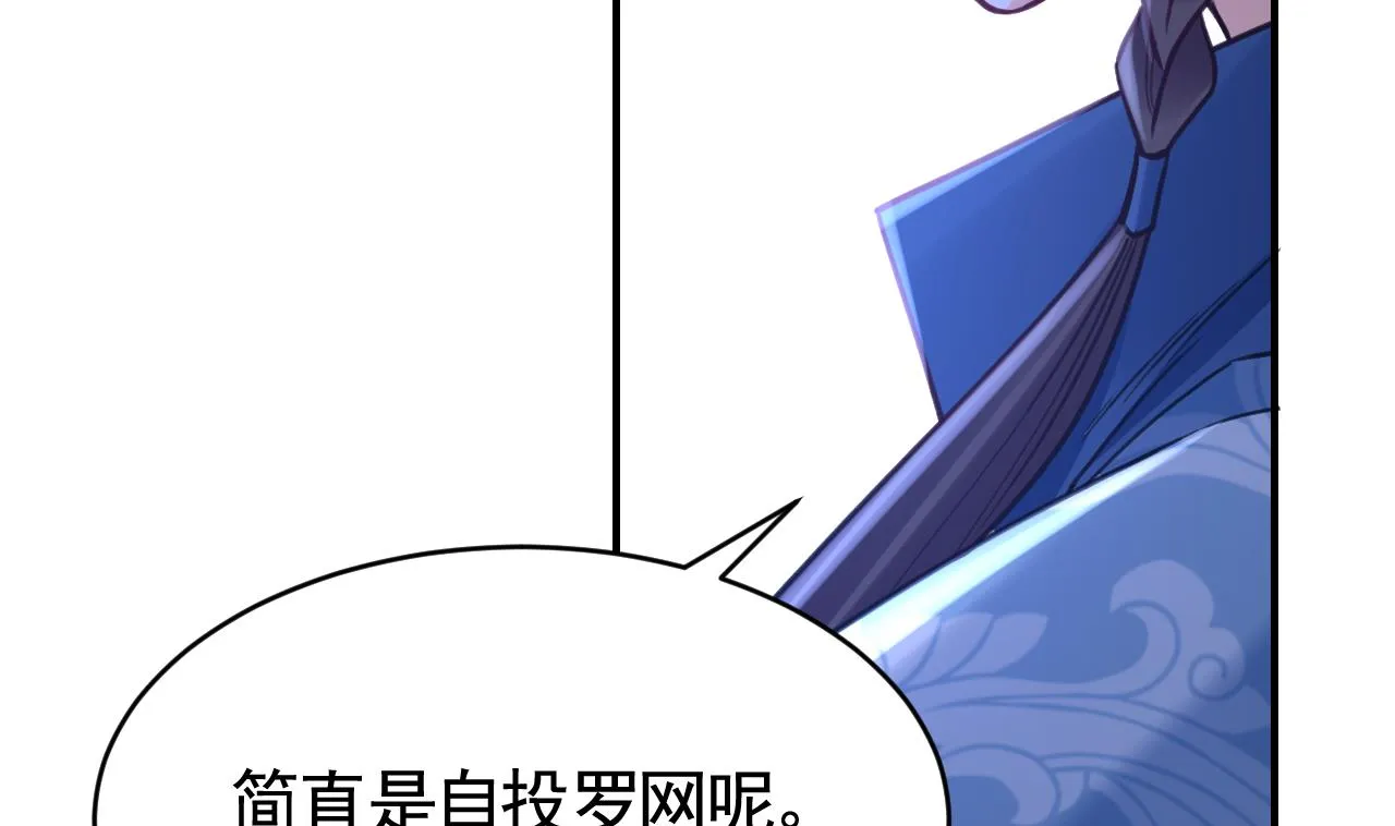 第75话 第85页