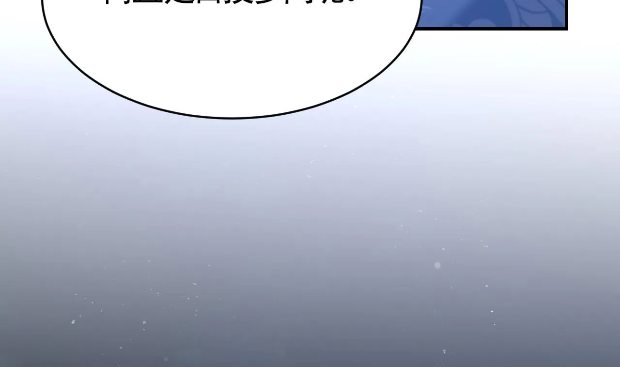 第75话 第86页