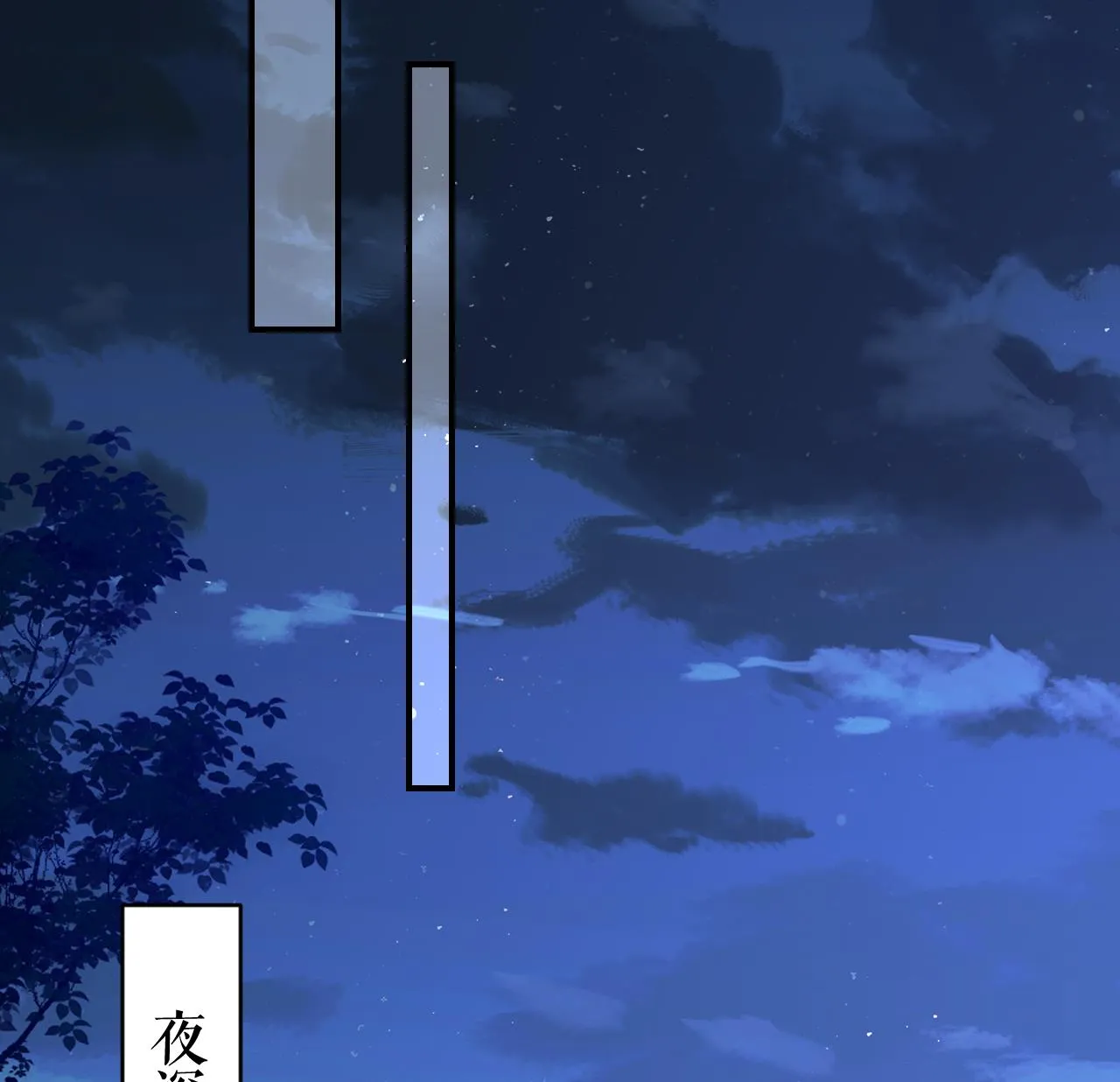 第75话 第88页