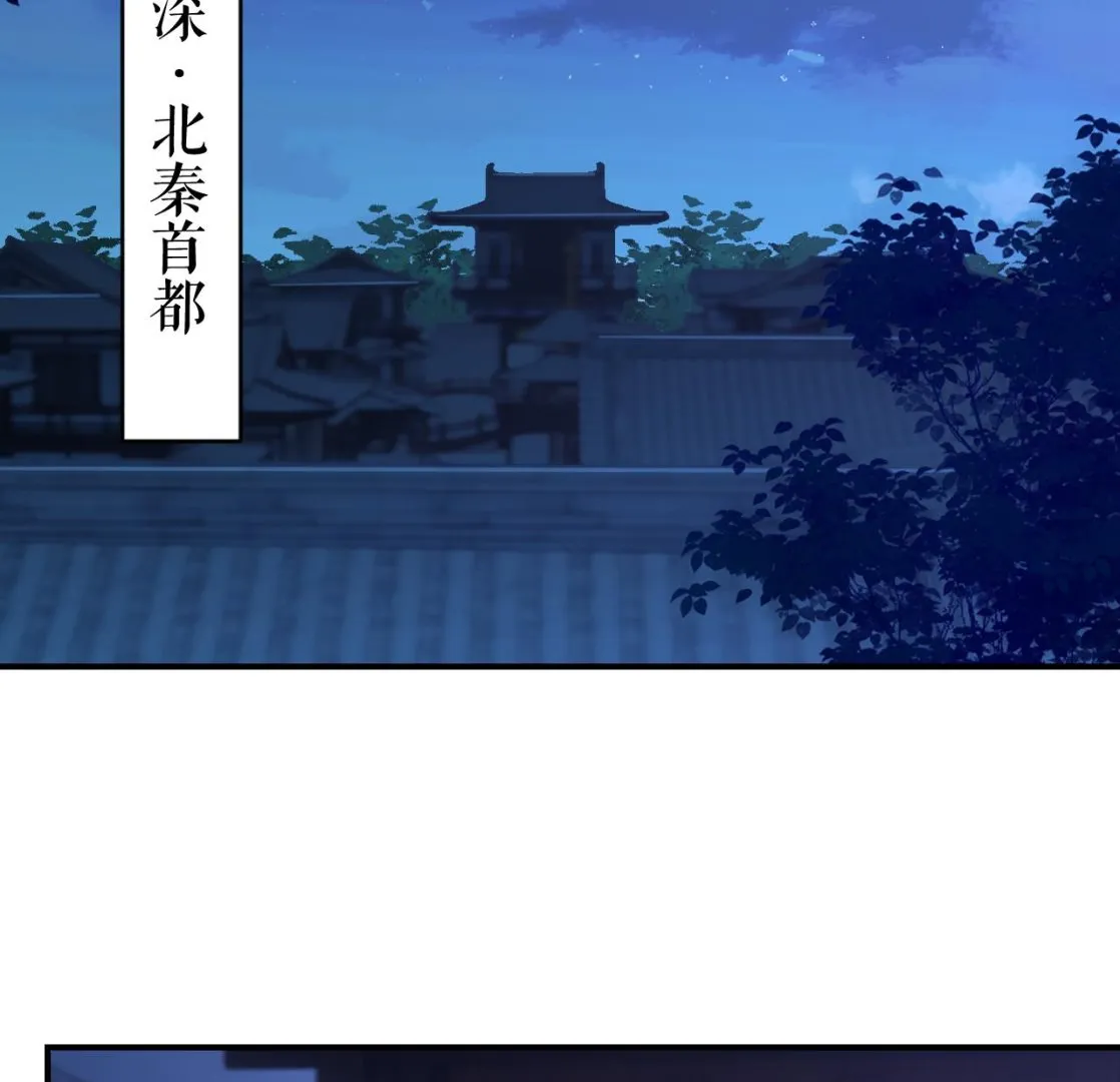 第75话 第89页