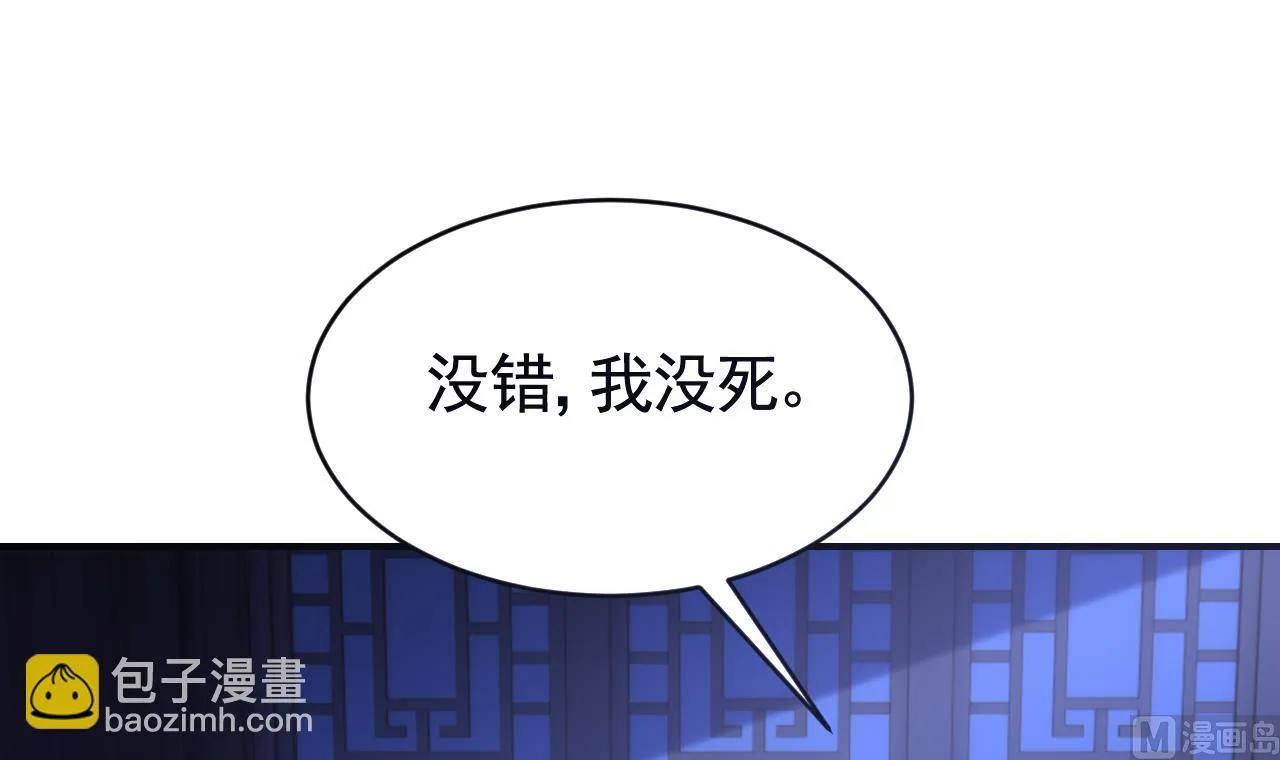 第75话 第96页