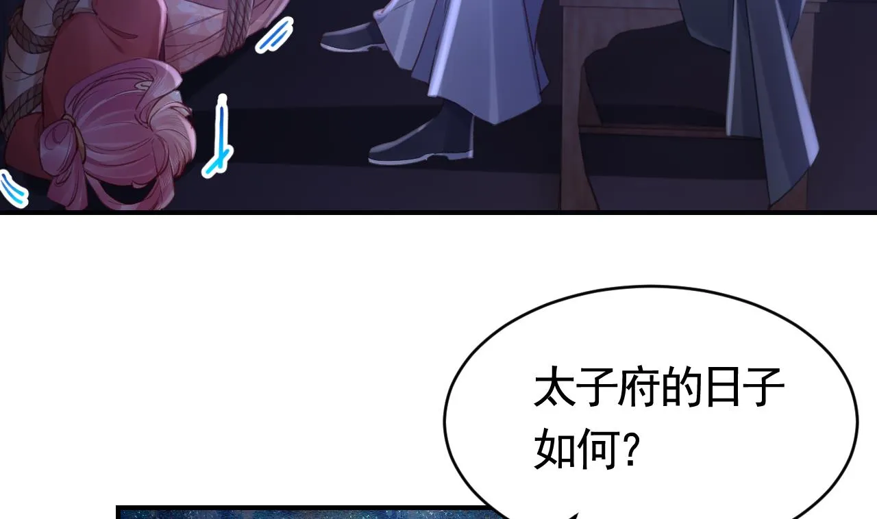 第75话 第98页