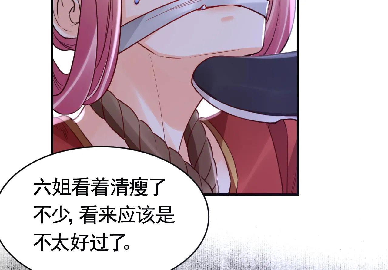 第75话 第100页
