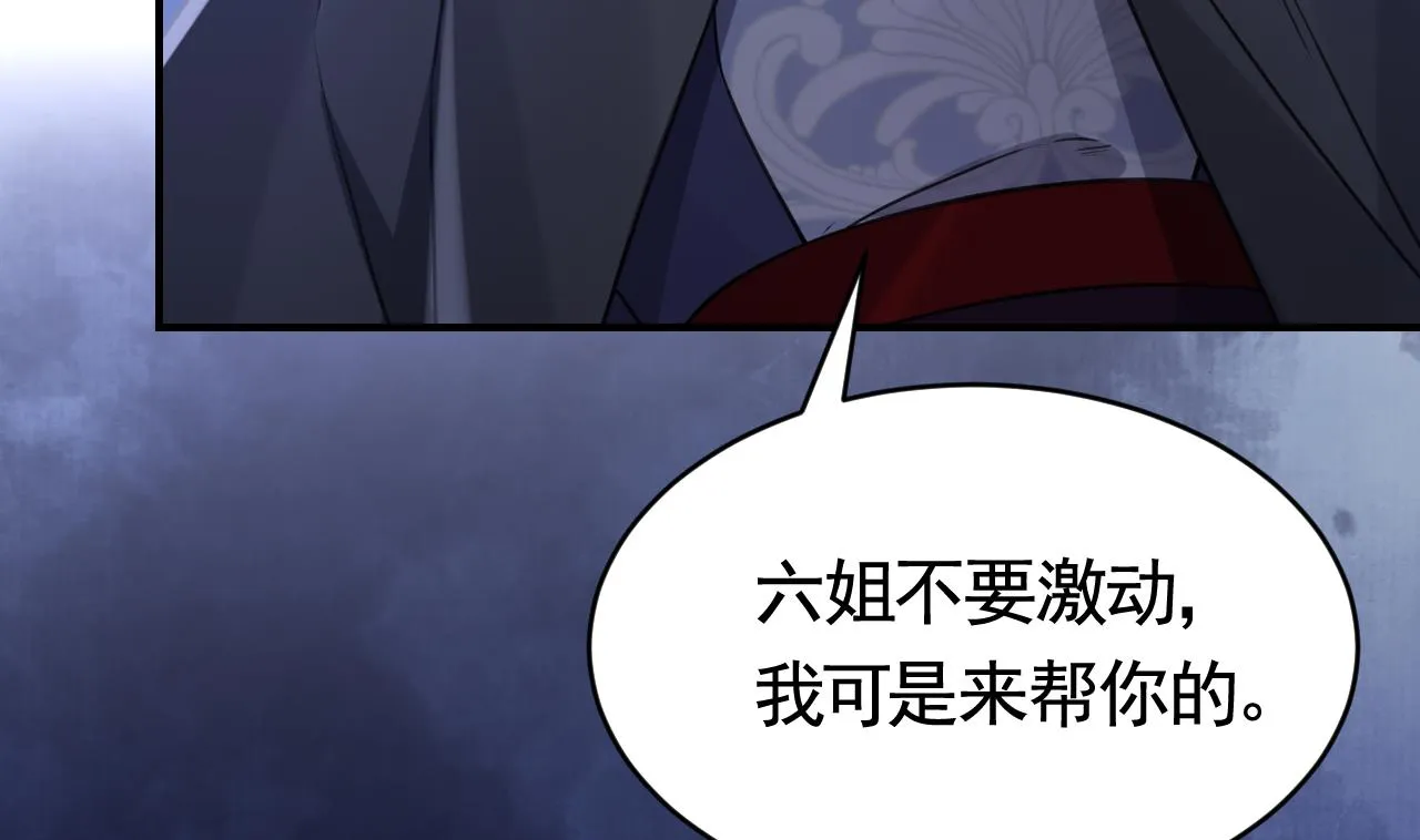 第75话 第107页