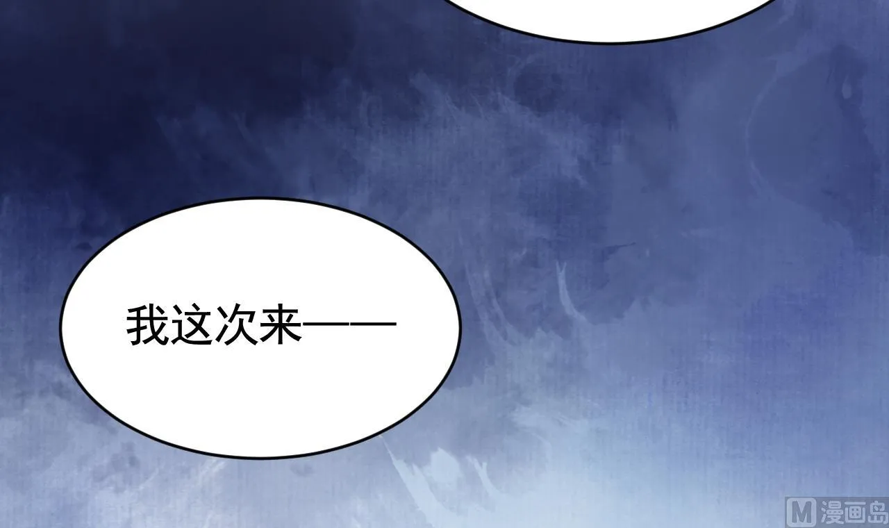 第75话 第108页