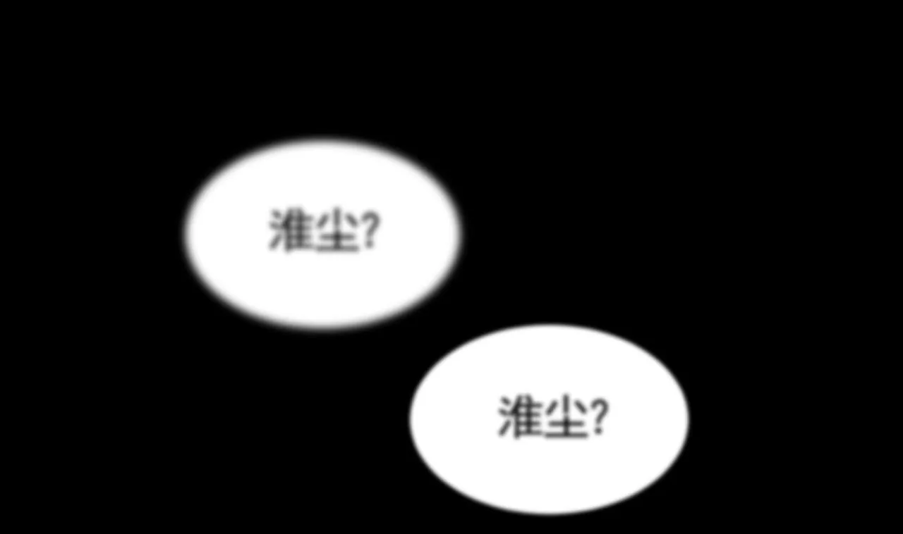 第73话 我会一直陪你到最后 第4页