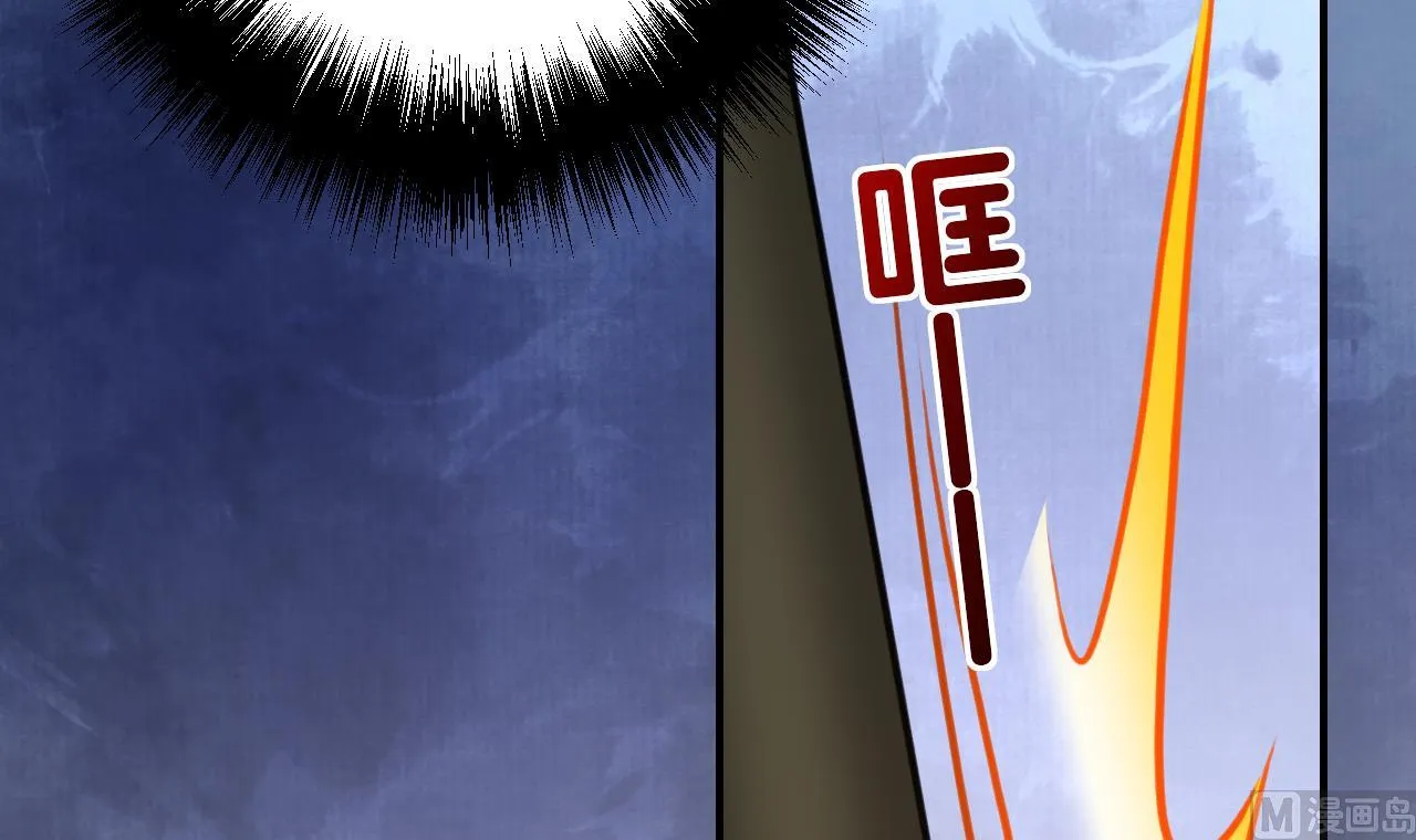 第73话 我会一直陪你到最后 第12页