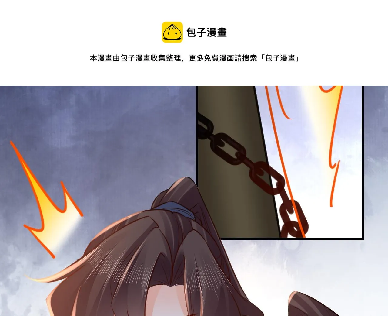 第73话 我会一直陪你到最后 第13页