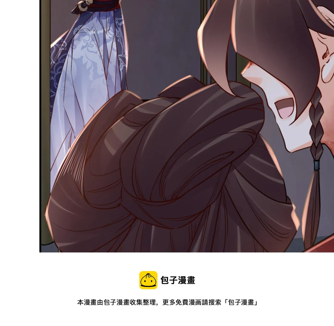 第73话 我会一直陪你到最后 第17页