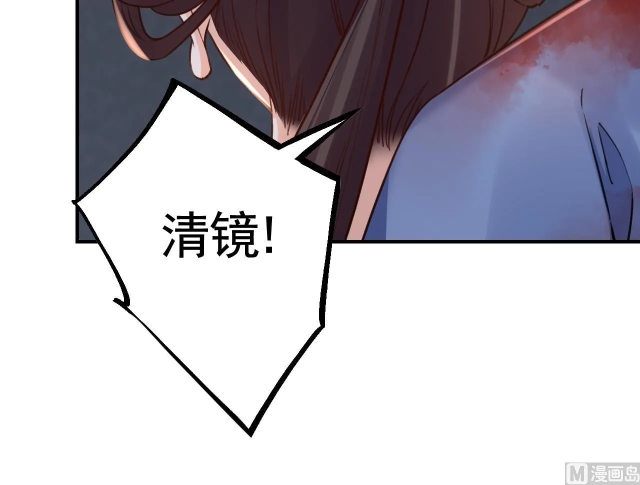 第73话 我会一直陪你到最后 第18页